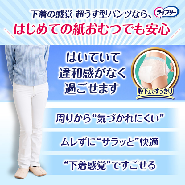 Unicharm - 6個セット　ライフリー ムレずに爽快うす型パンツ 2回吸収 M 男女共用 ライフリー ムレずに爽快うす型パンツ 2回吸収- ライフリー