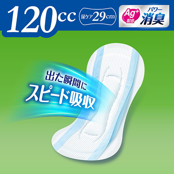 ライフリー さわやかパッド 120cc 24枚×8｜ユニ・チャーム ダイレクト
