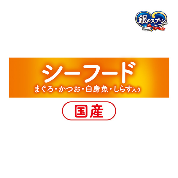 カリカリシーフード カリカリシーフード