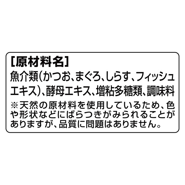原材料名 原材料名