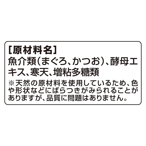 銀のスプーンパウチまぐろ 銀のスプーンパウチまぐろ