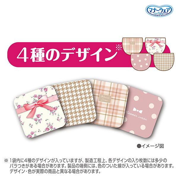 マナーウェア女の子用　SSサイズ超小～小型犬用