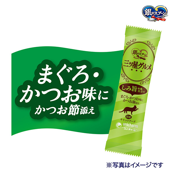 まぐろ・かつお味にかつお節添え まぐろ・かつお味にかつお節添え