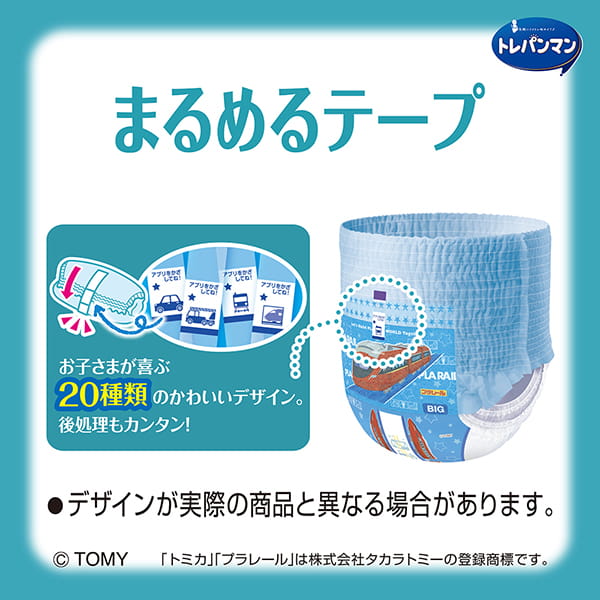 お知らせサイン お知らせサイン