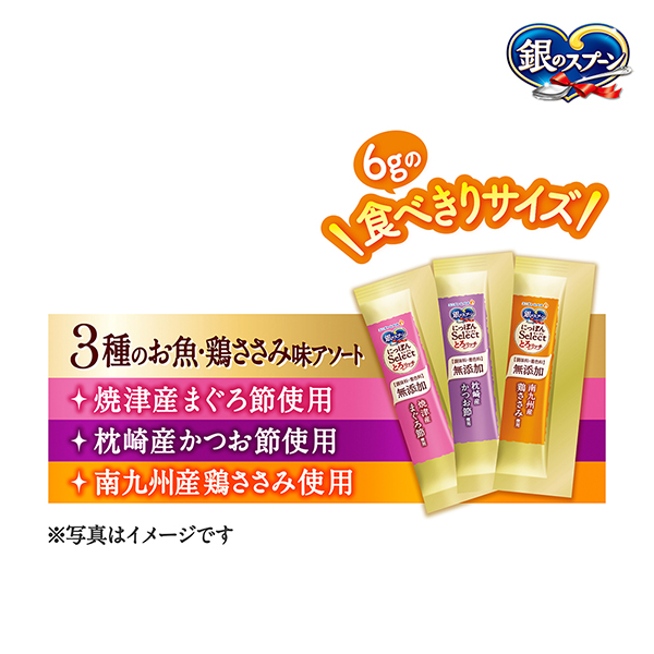6gの食べきりサイズ 6gの食べきりサイズ
