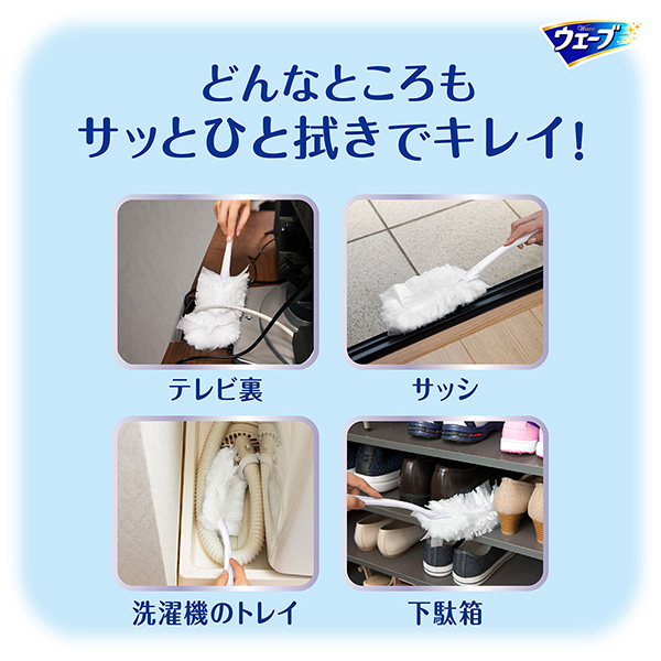 ホコリ残り0へ ホコリ残り0へ