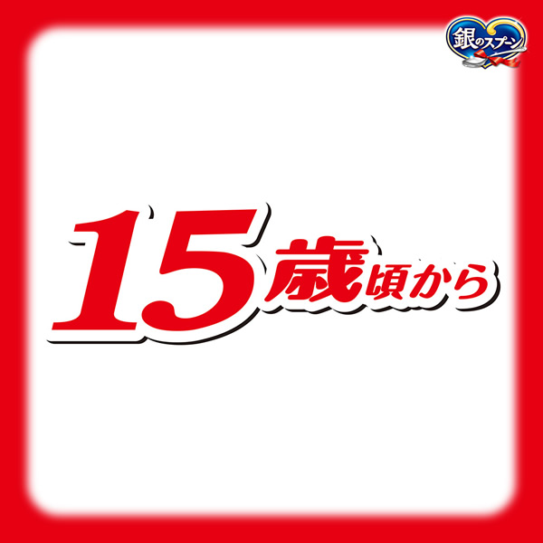 まぐろ・かつおにささみ入り