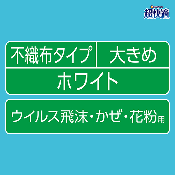 ふつう