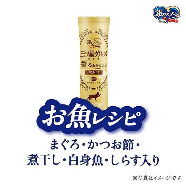お魚レシピ