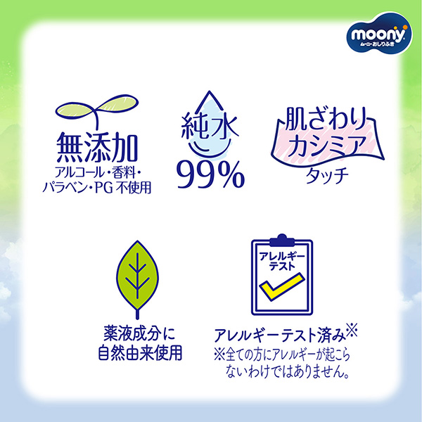 水分たっぷりでしっかりふける