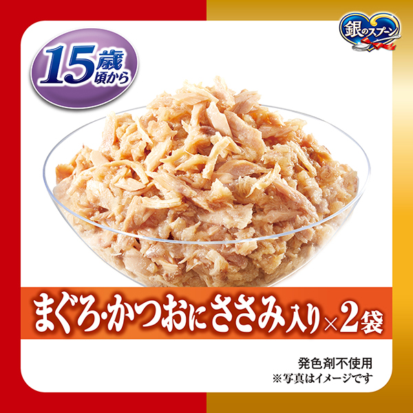 15歳頃から まぐろ・かつおにささみ入り×2袋