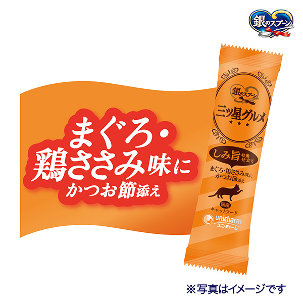 まぐろ・鶏ささみ味にかつお節添え