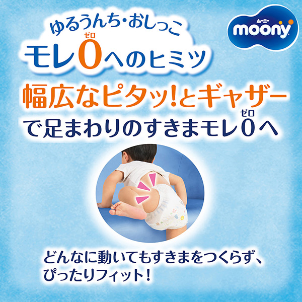 むむちさま 確認用です （第13回TOPANGAチャリティーカップ）