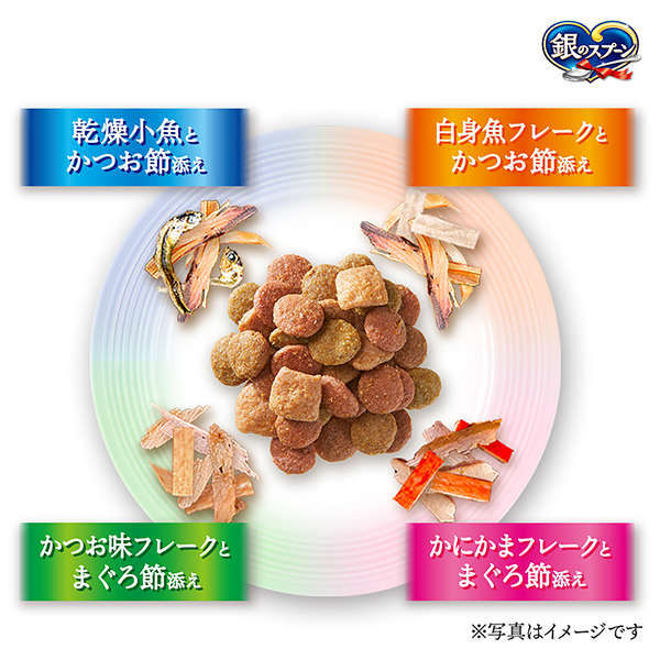 銀のスプーン三ツ星グルメ香るお魚仕立て4種の素材入りお魚アソート
