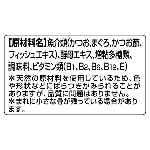 原材料名 原材料名