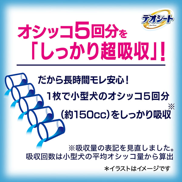 選ばれ続けて売上No.1＊