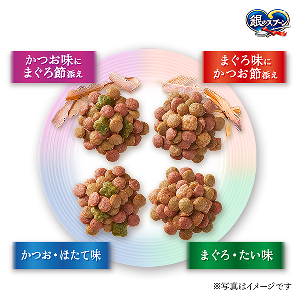 4種のお魚アソート 4種のお魚アソート