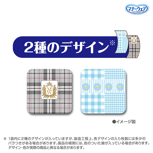 2種のデザイン※ 2種のデザイン※