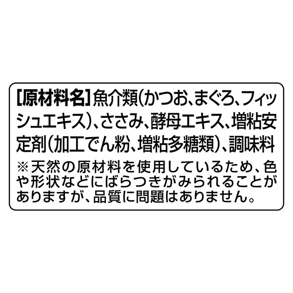 原材料名 原材料名
