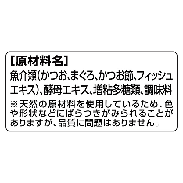原材料名 原材料名