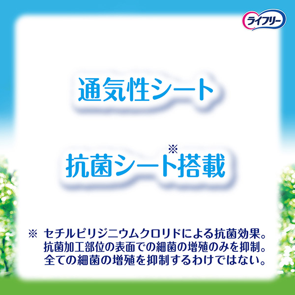 通気性シート