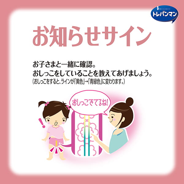 デザインは1袋に8種類