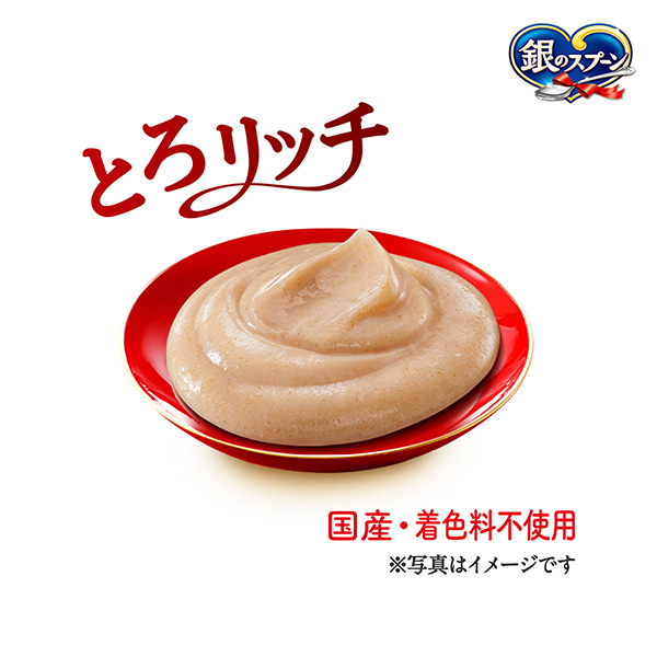 とろリッチ とろリッチ