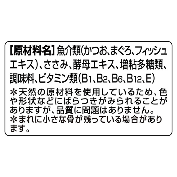 原材料名