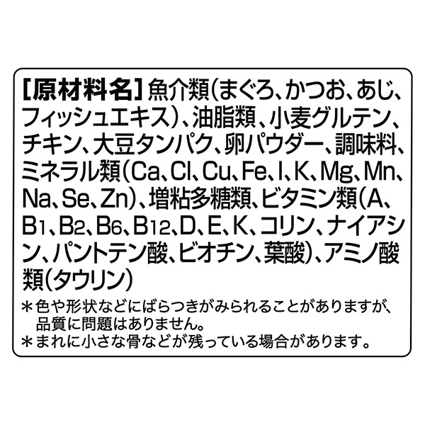 原材料名