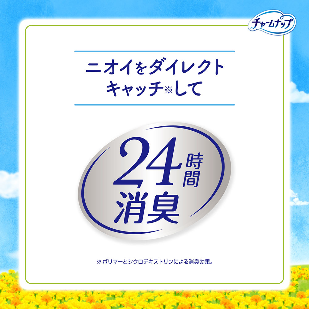売上数量No.１※