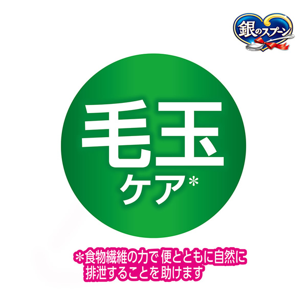 いろいろな食感