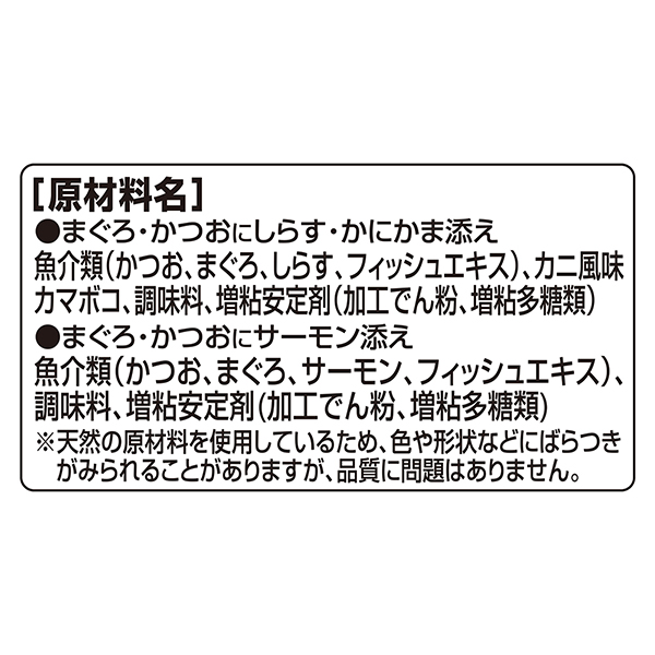 原材料名