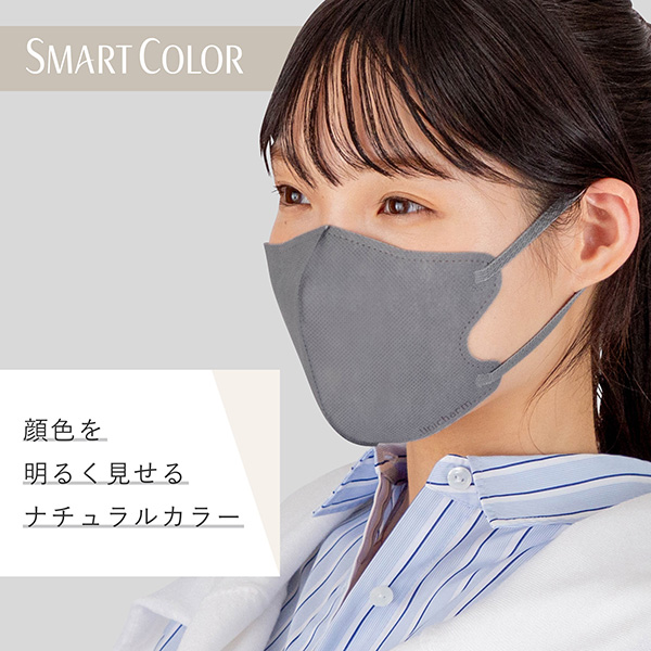 顔色を明るく見せるナチュラルカラー