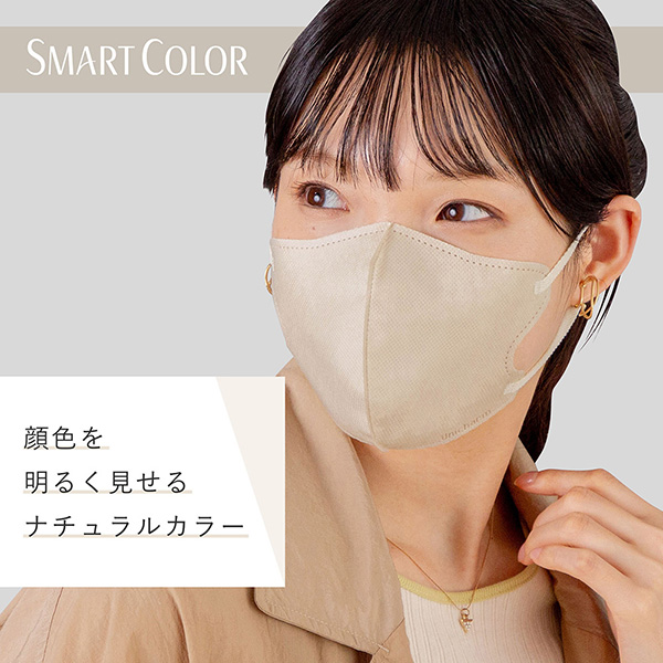 どんなシーンでもあわせやすいナチュラルカラー～ナチュラルベージュ～