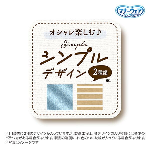 ワンちゃんの快適さを考えた工夫