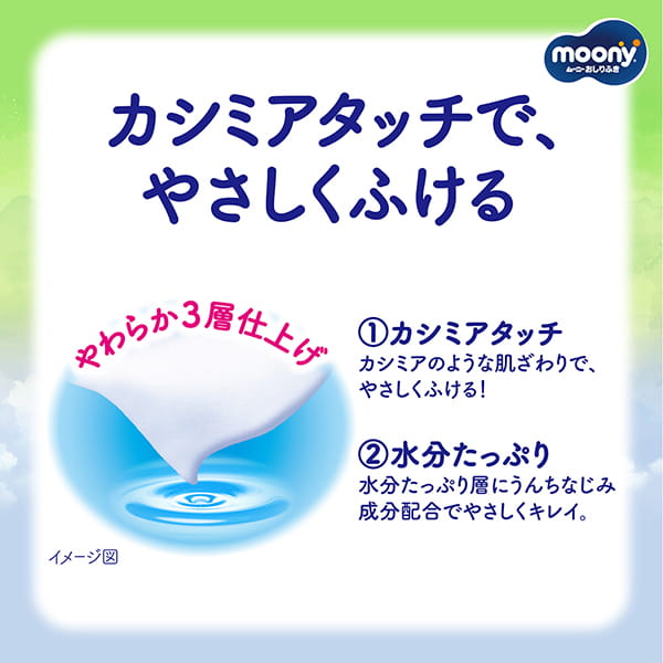 無添加（アルコール・香料・パラベン・PG）純水99％