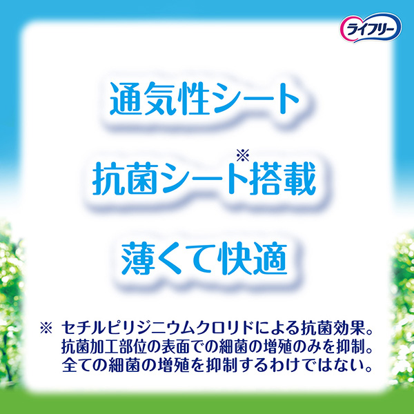 通気性シート