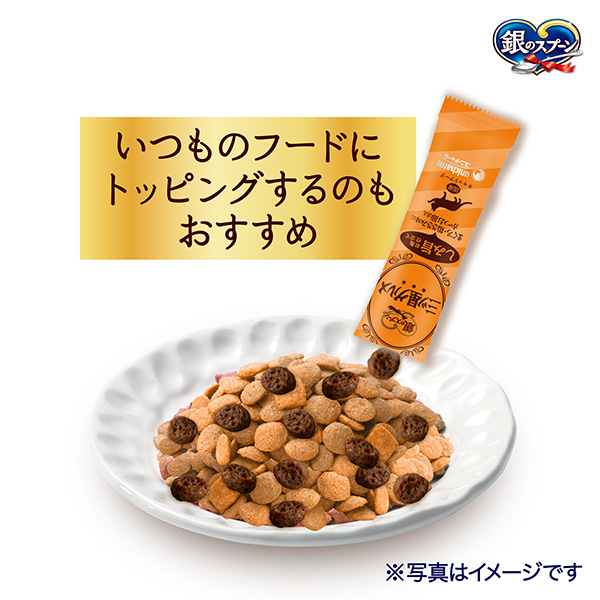 いつものフードにトッピングするのもおすすめ
