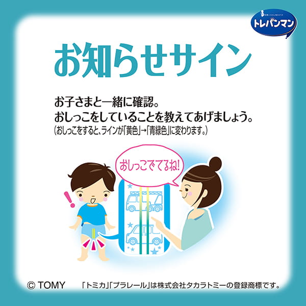 デザインは1袋に8種類