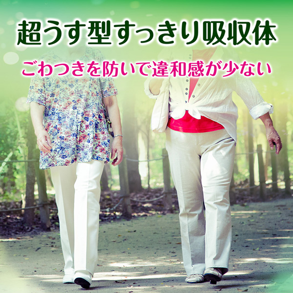 ライフリー下着感覚プレミアム2回Lサイズ 18枚×3袋｜ユニ・チャーム