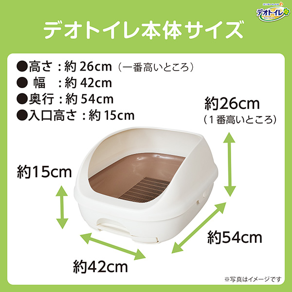 お手入れカンタン