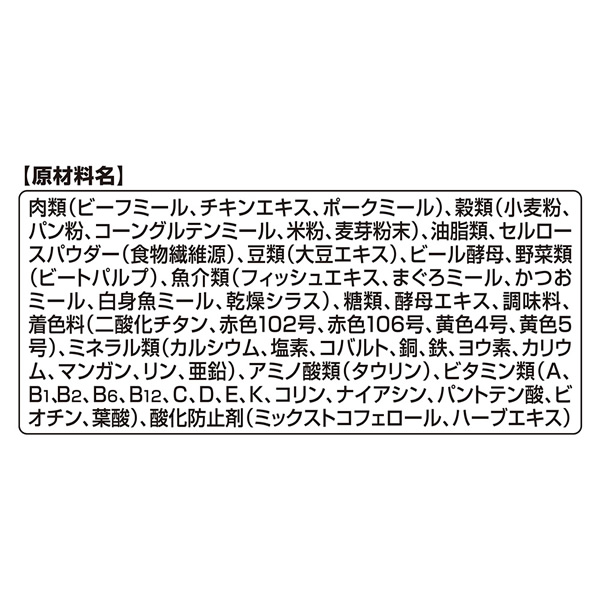 おいしく食べて毛玉スッキリ おいしく食べて毛玉スッキリ