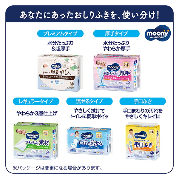 こだわりの工夫