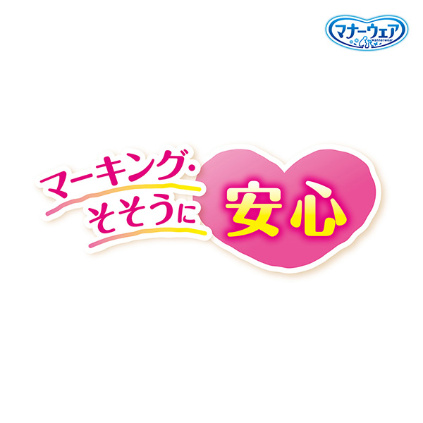 ワンちゃんの快適さを考えた工夫 ワンちゃんの快適さを考えた工夫