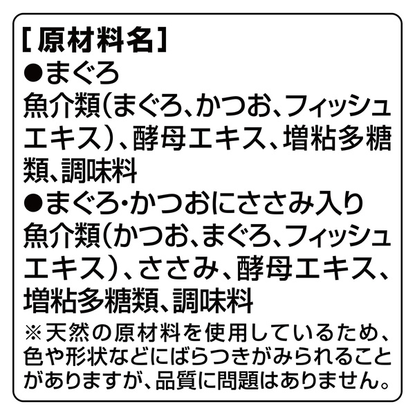 原材料名 原材料名
