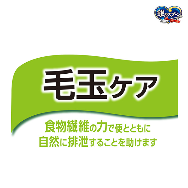 いつものフードにトッピングするのもおすすめ