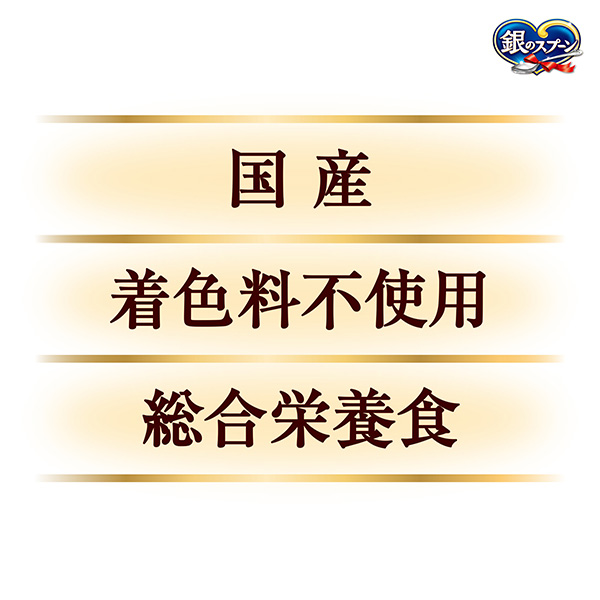 国産 国産