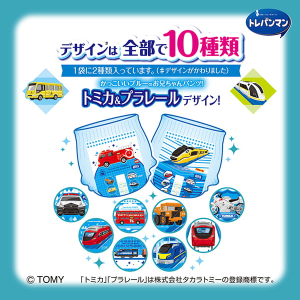 おなじえさがし・わくわくおえかき おなじえさがし・わくわくおえかき