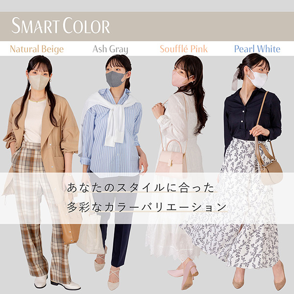 ダブルフィット曲線構造でフェイスラインがキレイ