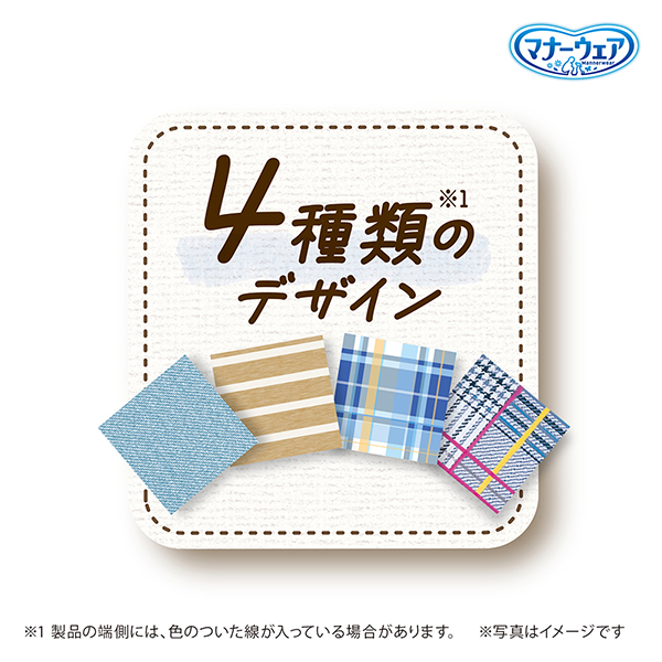 くるっと巻くだけスリムフィット形状